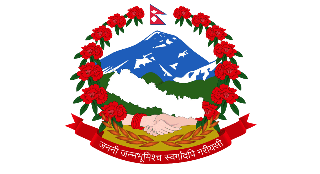 Nepal National Logo Image